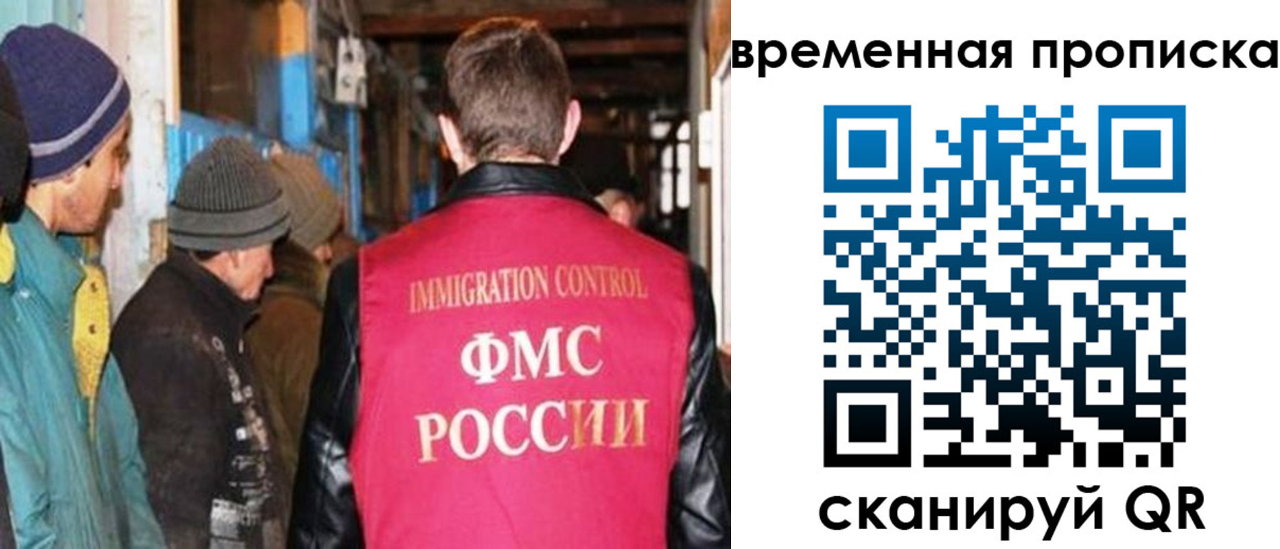 регистрация для школы в Белорецке